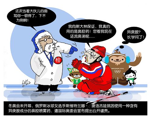 雾都拾光者漫画封面